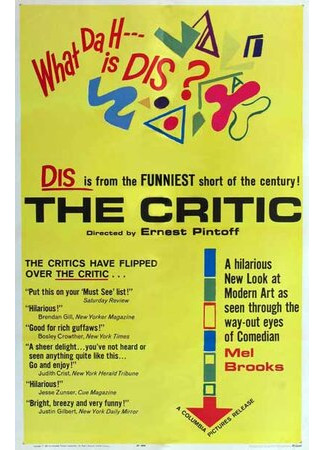 мультик The Critic (Критик (1963)) 16.08.22