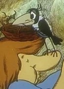 Чудо-дерево (1985)