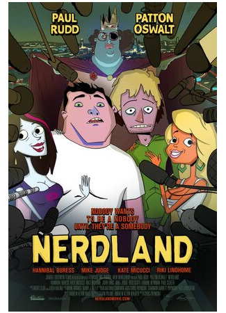 мультик Nerdland (Земля дураков (2016)) 16.08.22