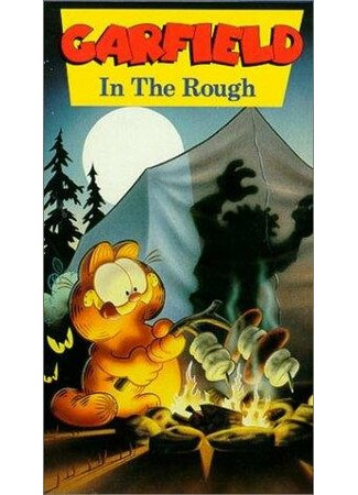 мультик Garfield in the Rough (ТВ, 1984) 16.08.22