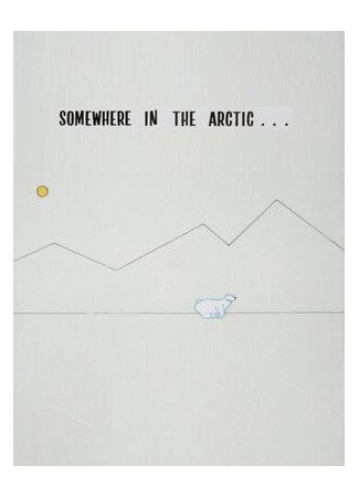 мультик Somewhere in the Arctic (Где-то в Арктике (1986)) 16.08.22