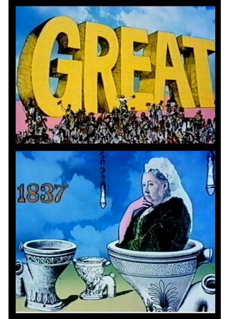 мультик Great (Isambard Kingdom Brunel) (Великий (1975)) 16.08.22
