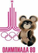 Олимпиада-80. Спортивная гимнастика (1980)