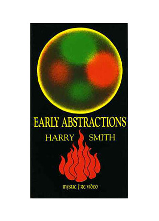 мультик Early Abstractions (Ранние абстракции (1987)) 16.08.22