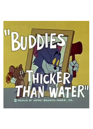 мультик Buddies... Thicker Than Water (Верные друзья (1962)) 16.08.22