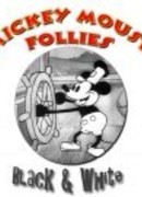 Посыльный (1931)