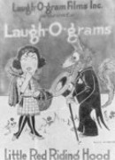 Красная Шапочка (1922)