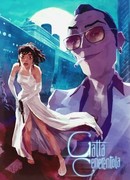 Кошка-Золушка (2017)