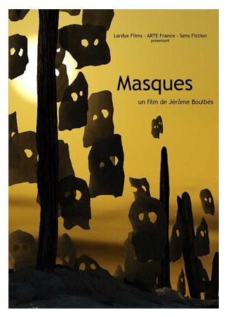 мультик Маски (2009) (Masques) 16.08.22