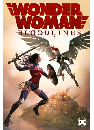 мультик Wonder Woman: Bloodlines (Чудо-женщина: Кровные узы (2019)) 16.08.22