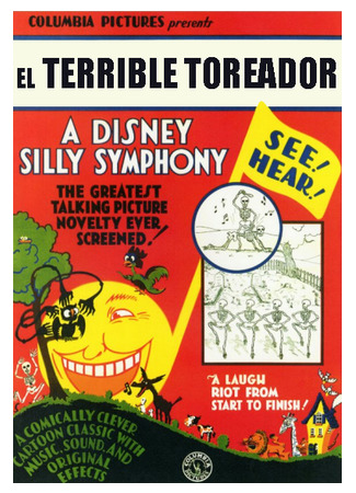 мультик El terrible toreador (1929) 16.08.22