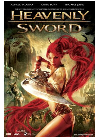 мультик Небесный меч (2014) (Heavenly Sword) 16.08.22