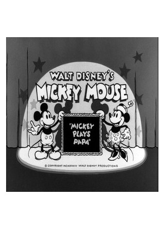 мультик Mickey Plays Papa (1934) 16.08.22