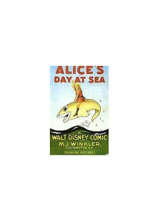 мультик Alice&#39;s Day at Sea (Алиса на море (1924)) 16.08.22