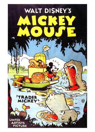 мультик Trader Mickey (1932) 16.08.22