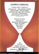 Мокрые сны (1974)