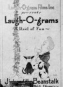 Джек и бобовый стебель (1922)