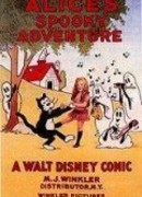 Алиса и привидения (1924)