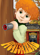 Исчезатель (1987)