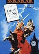 Принц Баяя (1950)