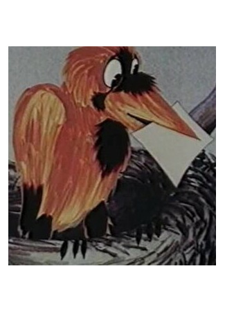 мультик Рыжая ворона (1986) 16.08.22