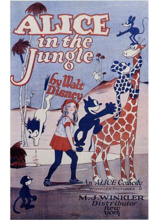мультик Алиса в джунглях (1925) (Alice in the Jungle) 16.08.22