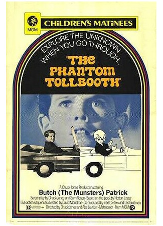 мультик Призрачная будка (1970) (The Phantom Tollbooth) 16.08.22