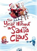 Год без Санты (ТВ, 1974)
