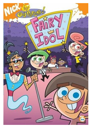 мультик Волшебные родители: Волшебный идол (ТВ, 2006) (The Fairly OddParents in Fairy Idol) 16.08.22