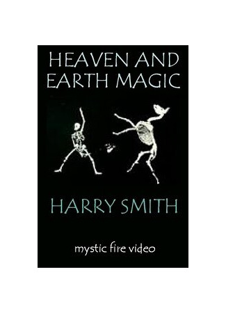 мультик Heaven and Earth Magic (Магия неба и земли (1962)) 16.08.22