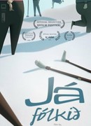 Люди-да (2020)