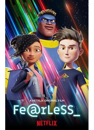 мультик Fearless (Бесстрашный (2020)) 16.08.22