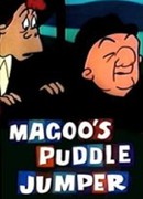 Развалина мистера Магу (1956)