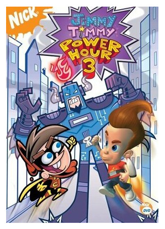 мультик Джимми и Тимми: Мощь времени 3. Джеркинатор! (ТВ, 2006) (The Jimmy Timmy Power Hour 3: The Jerkinators!) 16.08.22