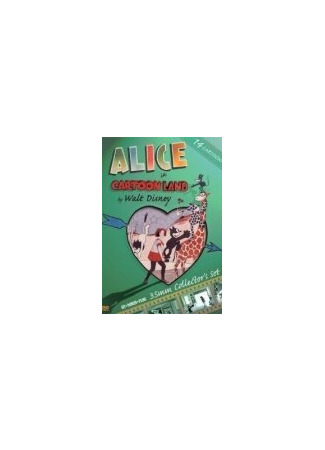 мультик Alice&#39;s Tin Pony (Оловянный пони Алисы (1925)) 16.08.22