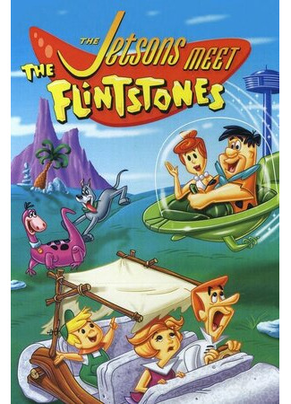 мультик Джетсоны встречают Флинтстоунов (ТВ, 1987) (The Jetsons Meet the Flintstones) 16.08.22