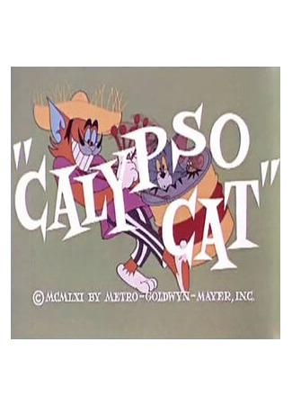 мультик Круиз по Карибскому морю (1962) (Calypso Cat) 16.08.22