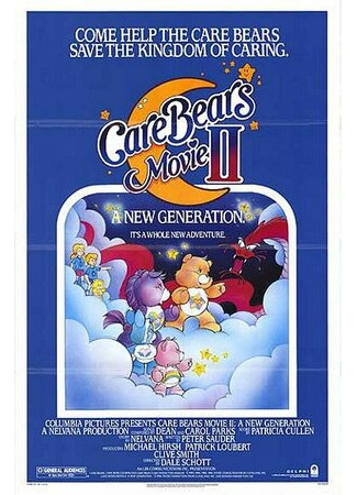 мультик Заботливые мишки 2: Новое поколение (1986) (Care Bears Movie II: A New Generation) 16.08.22