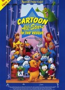 Герои мультфильмов приходят на помощь (ТВ, 1990)