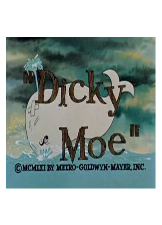 мультик Dicky Moe (Дики Мо — белый кит (1962)) 16.08.22