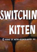 Фабрика превращений (1961)