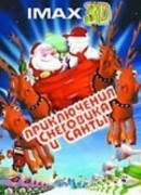 Санта против Снеговика (2002)