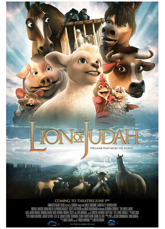 мультик The Lion of Judah (Иудейский лев (2011)) 16.08.22