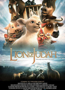 Иудейский лев (2011)