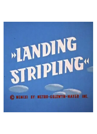 мультик Желаем мягкой посадки (1962) (Landing Stripling) 16.08.22