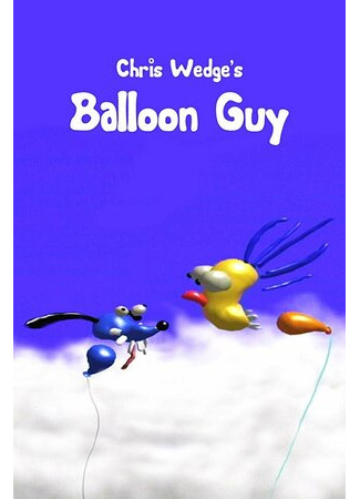 мультик Balloon Guy (Воздушные шарики (1987)) 16.08.22