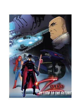 мультик Zorro: Return to The Future (Зорро: Возвращение в будущее (2006)) 16.08.22
