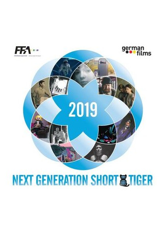 мультик Next Generation Short Tiger 2019 (2019) 16.08.22