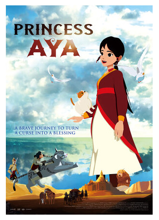 мультик Aya gongju (Принцесса Ая (2019)) 16.08.22