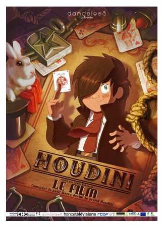 мультик Houdini (Гудини (ТВ, 2014)) 16.08.22